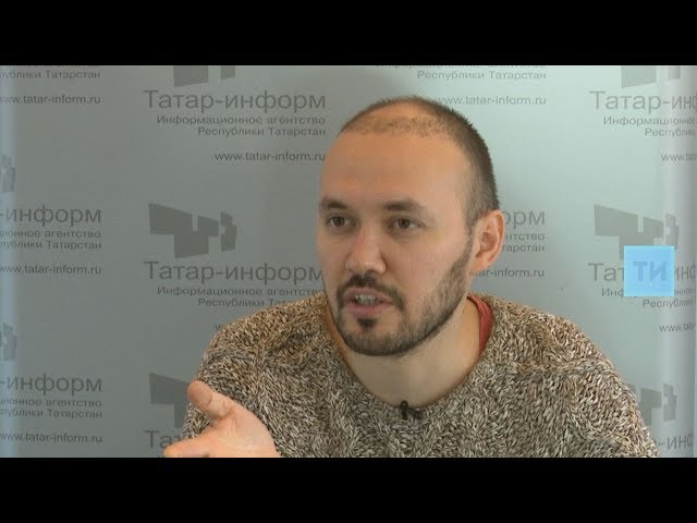 Туфан Имамутдинов: Надо заглянуть в свою корневую систему, пока она не ушла