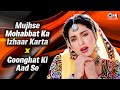 Mujhse Mohabbat Ka Izhaar Karta X Goonghat Ki Aad Se 90s Hits Hindi Songs Sadabahar Gane