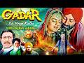 Gadar Ek Prem Katha 2001 Superhit Hindi Movie With English Subtitles Sunny Deol Ameesha Patel