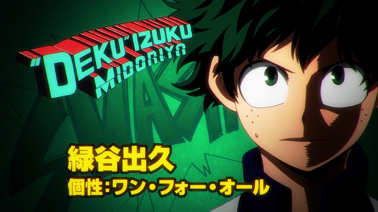 Izuku Midoriya + Katsuki Bakugou PV