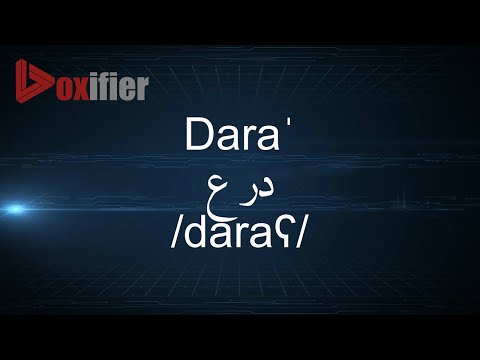 How to Pronunce Dara' (درع) in Arabic - Voxifier.com