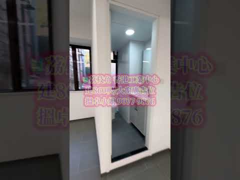 Hong Kong Industrial Centre Youtube Video