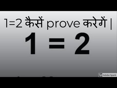 maths fallacy,meaning and explanation in easy way  -spot the error in 4=5