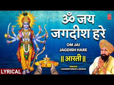 Lakhbir Singh Lakka (Lyrical) — watch video
