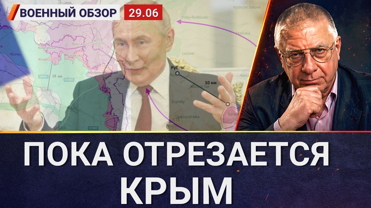Путин признал: бензина в Крыму осталось на несколько дней | Военный обзор Юри