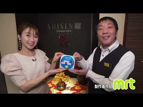 Chinese table SHISEN（チャイニーズ テーブル シセン） （宮崎市）