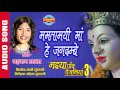 MAMATA MAYI MAA HE JAGADAMBA ममतामयी माँ हे जगदम्बे SHAHNAZ AK