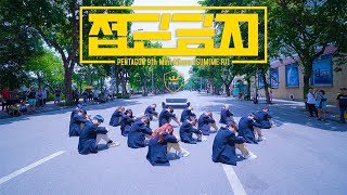 Download lagu [1st Prize Dance Cover Contest] PENTAGON - HUMPH! Dance cover by W-Unit from Vietnam mp3