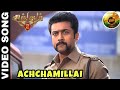 Achchamillai Singam 2 Suriya Anushka DSP Hari
