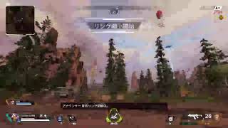 PS4 Apex ド素人ですw エッジマップに慣れよう！フレンド参加型♪キル取り頑張る！ 雑談しながらやってこうw♪＃05空白ゲーム実況♪