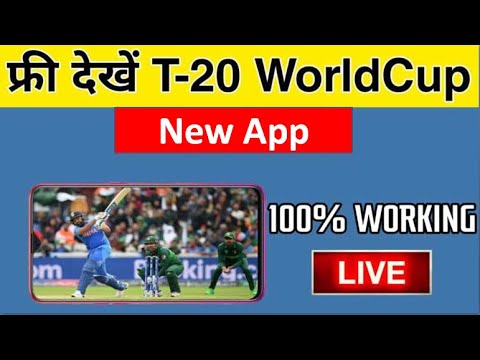 How To Watch World Cup 2021 Live In Mobile Free| T20 World Cup Live Kaise Dekhen 2021| Wc Live Today