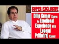 SUPER EXCLUSIVE : Dilip Kumar Shares An Emotional Experience With Legend Prithviraj Kapoor
