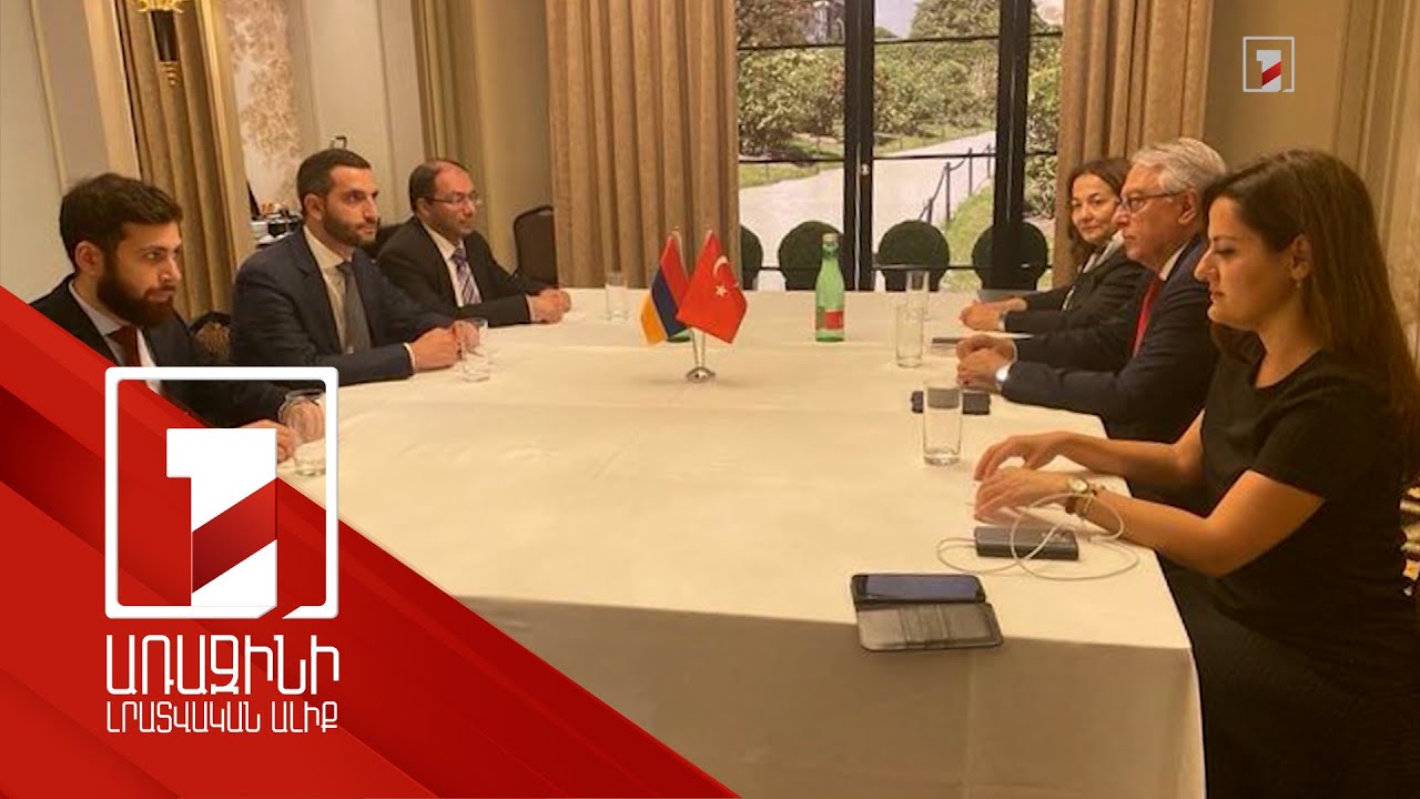 Հայաստանի և Թուրքիայի հատուկ ներկայացուցիչների չորրորդ հանդիպման պայմանավորվածությունները
