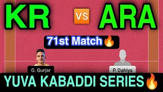 KR vs ARA Dream11 Kabaddi Team, ARA vs KR Dream11 Kabaddi, kr vs ara player stats, sl final team