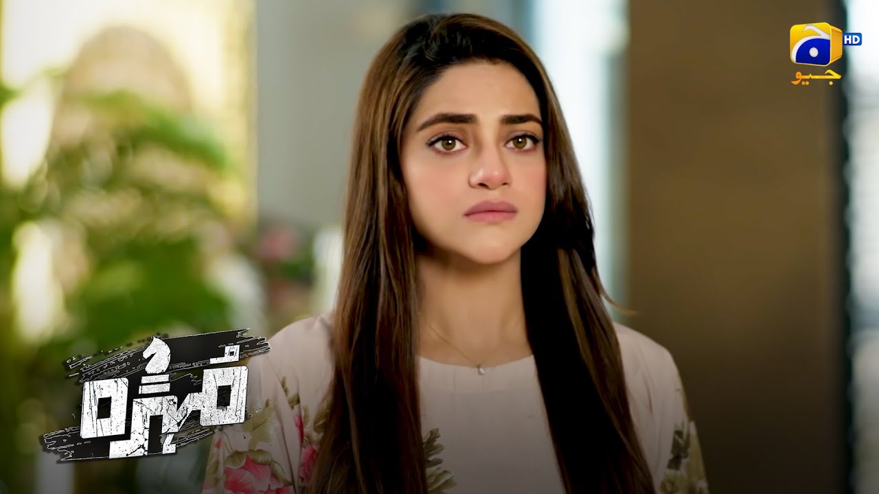 Makafat e Amal Ka Khauf || Mohra || Har Pal Geo