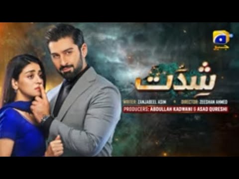 Shiddat episode 39 (Emg Sub) muneeb Butt -Anmol Baloch 12-june 24....