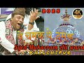 Eee Chamak Eee Damak Phulwan Ma Mehak By Syed Mukarram Ali Warsi LIVE Khilchipur Qawali