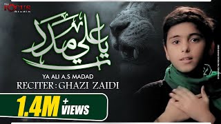 Ya Ali (as) Madad  Ghazi Zaidi  New Muharram Noha 