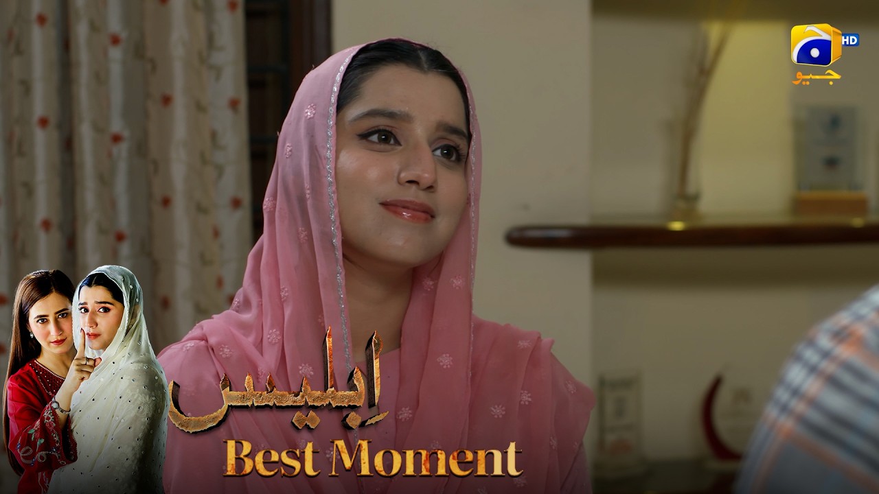 Iblees Episode 37 | 𝐁𝐞𝐬𝐭 𝐌𝐨𝐦𝐞𝐧𝐭 𝟎𝟏 | Hibba Aziz - Farhan Ahmed Malhi - Fajjer Khan | Har Pal Geo