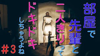 【Find yourself】話題のホラーゲームで叫びつくす#3【ホラゲー実況】