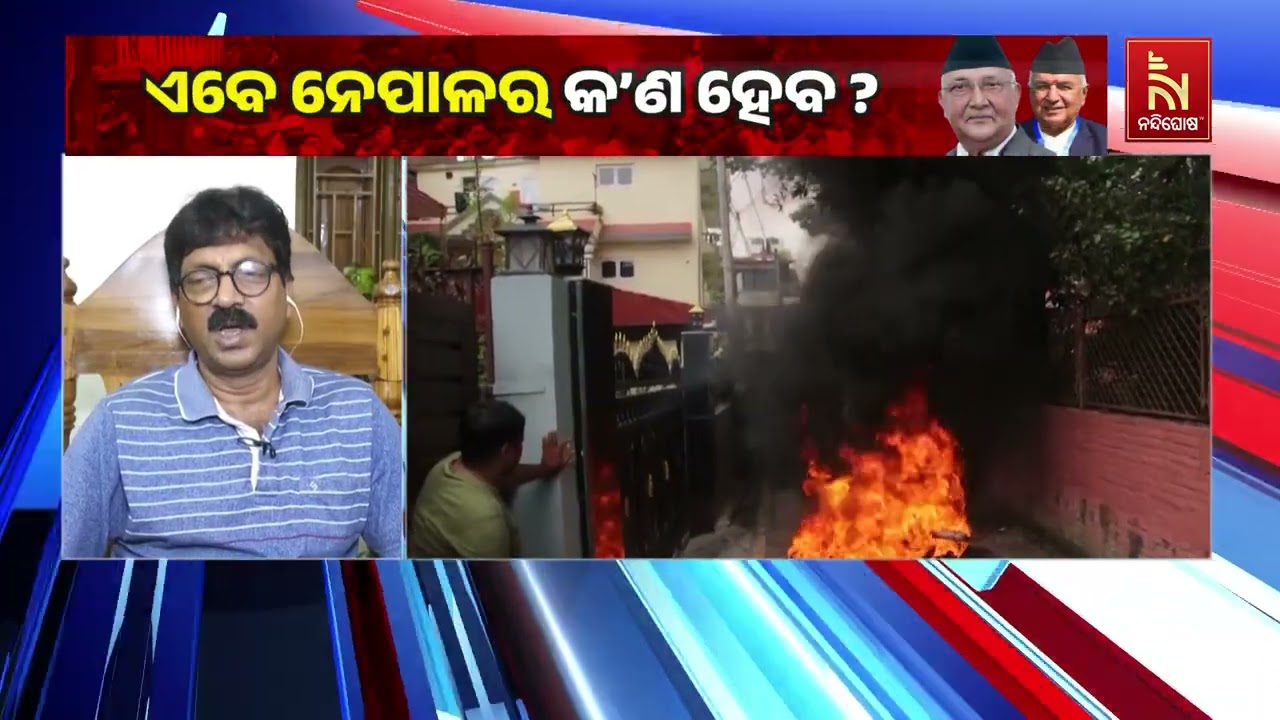 ‘୨୬ଟା ଆପ୍ ବନ୍ଦ ହେବା ଯୁବପିଢୀଙ୍କୁ ଏଭଳି ହିଂସା ଘଟାଇବା ପା