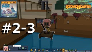 #2-3【Stonehearth】かわいい住民に癒されたい山岳MAP編 ACEver0.9.3.2【実況】