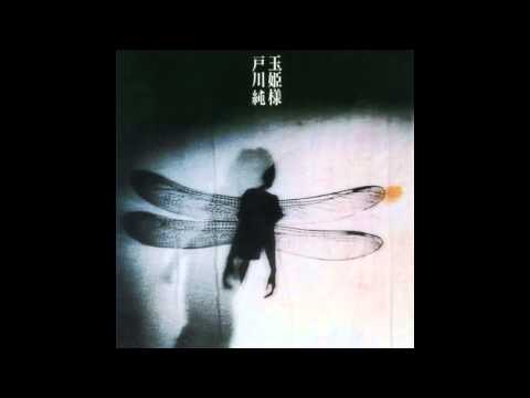 Jun Togawa - Tamahime Sama