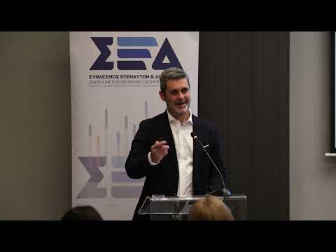 23ο ΣΥΝΕΔΡΙΟ ΣΕΔ-Β' ΦΑΣΗ: 1ο ΠΑΝΕΛ