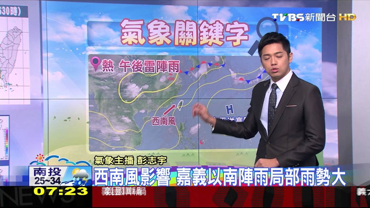 西南風中南部易陣雨　午後注意零星較大雨勢
