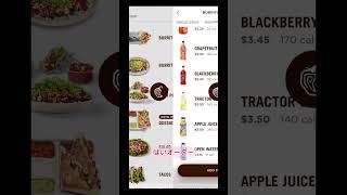 アメリカのテイクアウトにオススメ！有名なメキシカンチェーンChipotle🇺🇸 #shorts