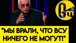"НАШЕ ВРАНЬË ВЫЛЕЗЛО НАМ БОКОМ!"