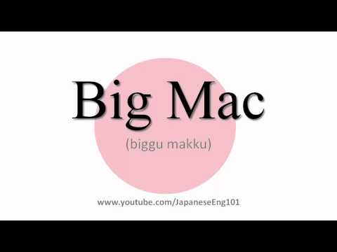 How to Pronounce Big Mac