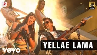 Download lagu 7th Sense - Yellae Lama Video | Suriya | Harris Jayaraj mp3 Download lagu 7th Sense - Yellae Lama Video | Suriya | Harris Jayaraj mp3