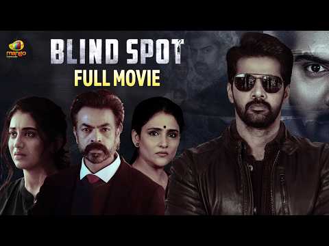 Blind Spot Full Movie | Naveen Chandra | Rashi Singh | New Kannada Dubbed Movies 2025 |Mango Kannada