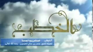 Z309 خصائص يوم الجمعة image