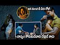 Nani And Sai Pallavi Superb Beach Love Scene Shyam Singha Roy Movie Scenes Matinee Show