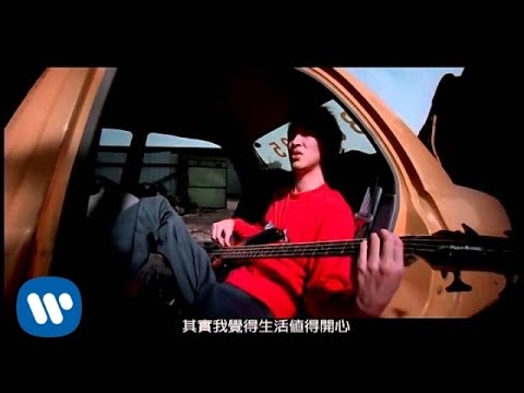 黃立行 Stanley Huang -  流浪狗  (華納official 官方完整版MV)