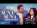 Suna Suna Official Video Krishna Cottage Shreya Ghoshal Anu Malik Sohail Khan Isha K