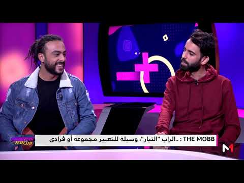 Odyne kratus & Oly young يؤديان أغنية بشكل مشترك على بلاطو #بيناتنا