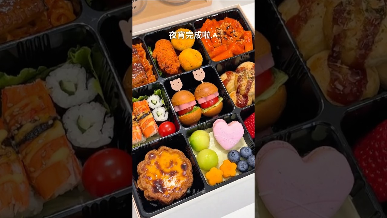 Pack a Fall Gift Bento with me #food #autumn #asmr #bento