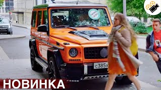 🔥 ПРЕМЬЕРА НОВОГО ФИЛЬМА! ОСНОВАН НА РЕАЛЬНЫХ СОБЫТИЯХ! "Грымза" ВСЕ СЕРИИ ПОДРЯД