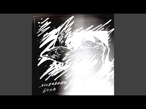 Video thumbnail for Урод (Freak)