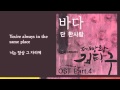 Bada (바다) - Only One Person (단 한사람) (English ...