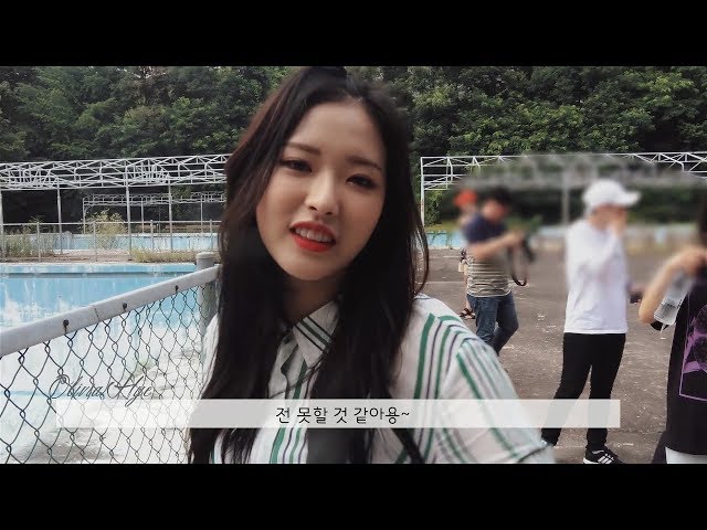 Meaning of Stylish by LOONA