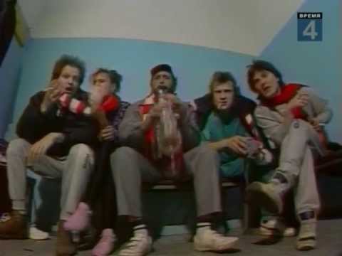 Группа "Бим-Бом" - Спартак (1988)
