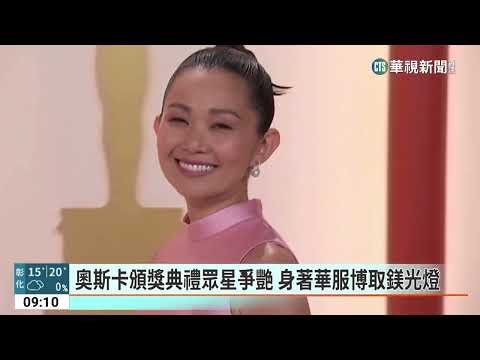 奧斯卡獎頒獎典禮登場！　傳統紅毯變「香檳毯」