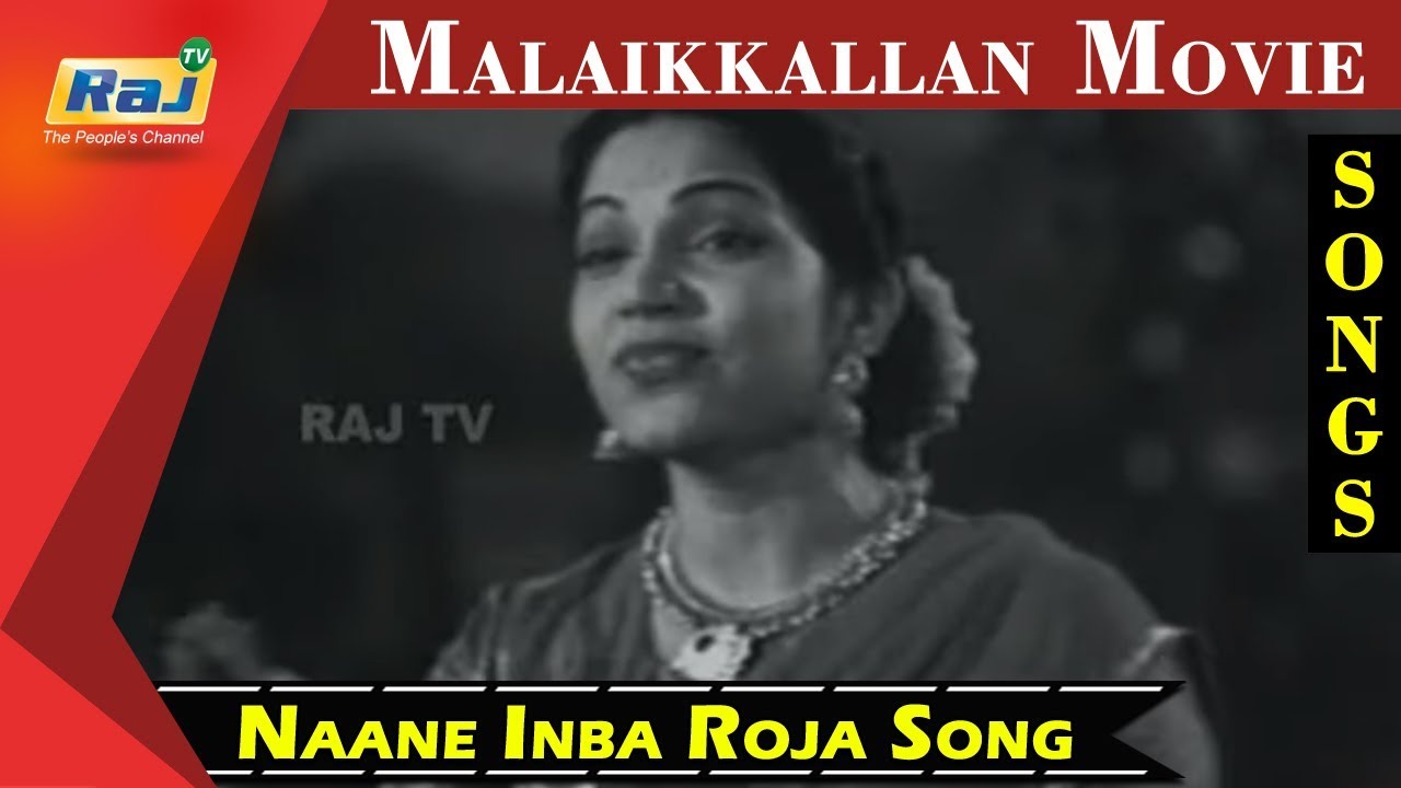 Naane Inba Roja Song Lyrics | Malaikkallan