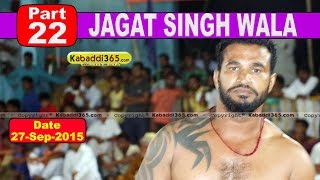 (13) Jagat Singh Wala (Mukatsar) Kabaddi Touranament 27 Sep 2015