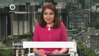 Саналы ұрпақ - жарқын болашақ