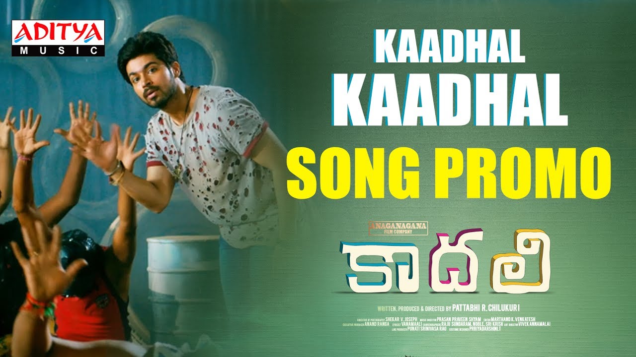 Kaadhal Kaadhal Promo Song from Kaadhali Telugu Movie